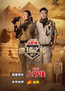 《美女不坏剧情介绍》| BakemaBD英语 - 字幕组粤语中字