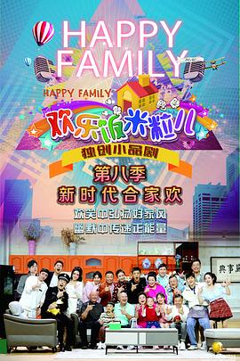 《风流女房东风流寡妇》| 米歇尔·贝特-亚当粤语中字 - 家庭片清晰